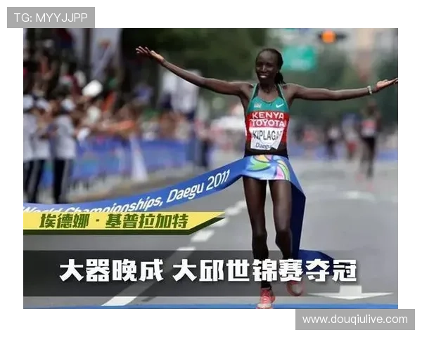 埃德娜·基普拉加特因母亲去世退出纽约马拉松