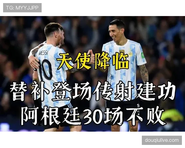 门兴小将穆科科替补登场破门，成为最年轻进球者